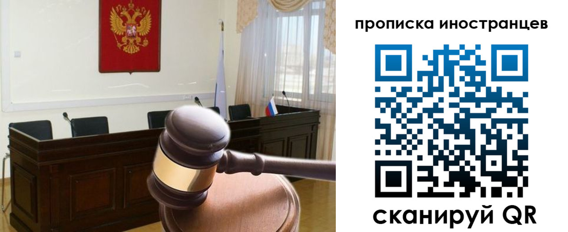 миграционный учет в Зверево
