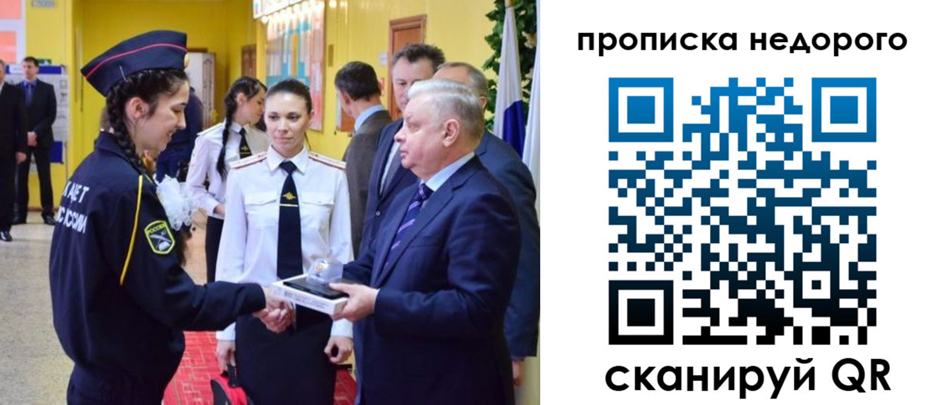 временная регистрация 2025 в Зверево