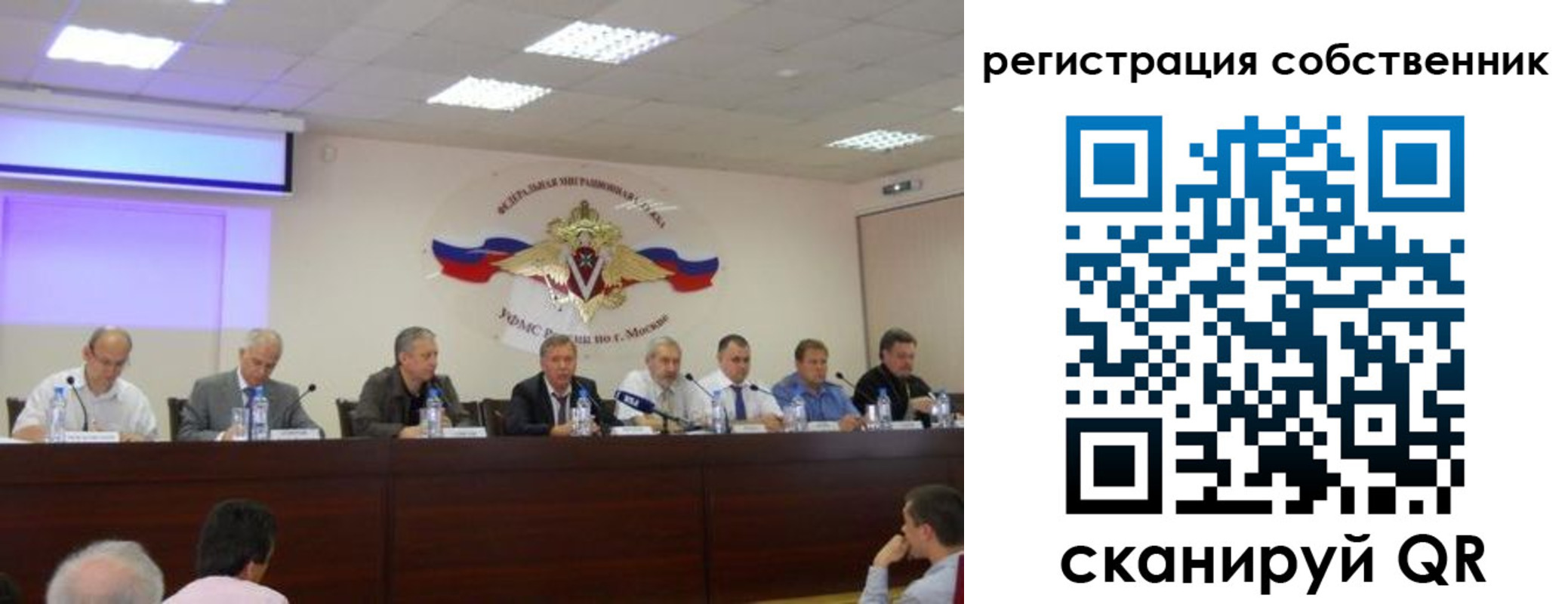 временная прописка в Зверево
