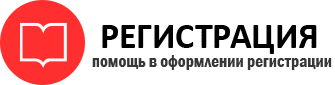 прописка в Зверево id785605